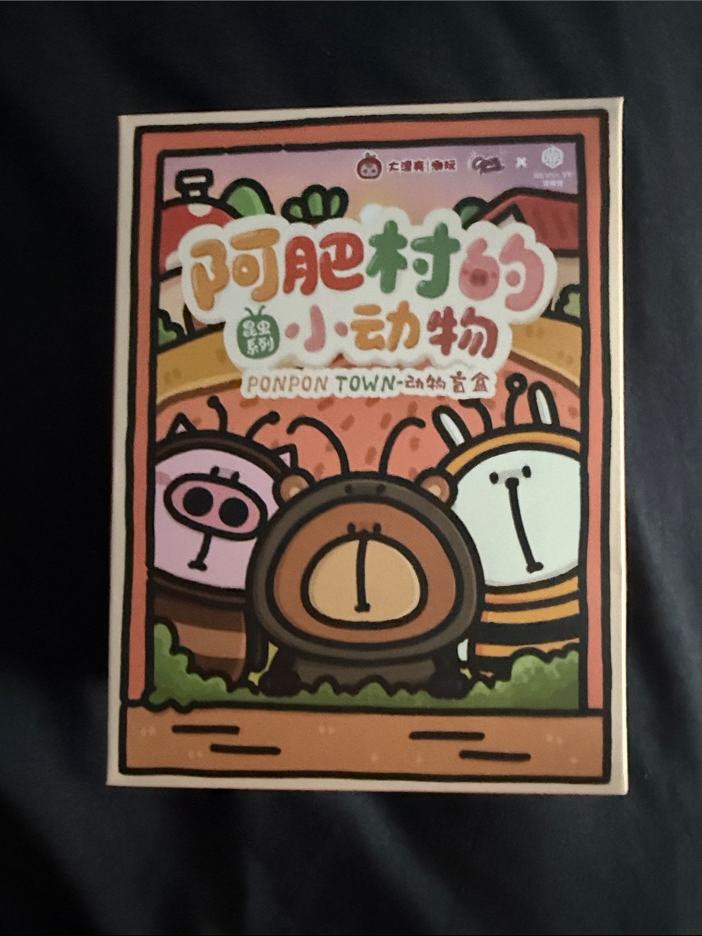 Ponpon Town Small Bug series blind box
